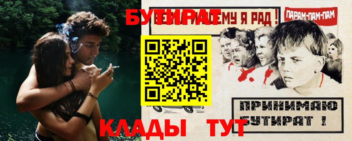 Альфа ПВП Назарово