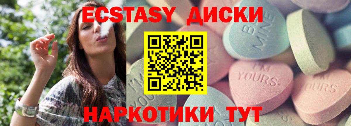 Назарово  Ecstasy  Ecstasy Punisher  Вход с VPN  ЭКСТАЗИ MDMA 