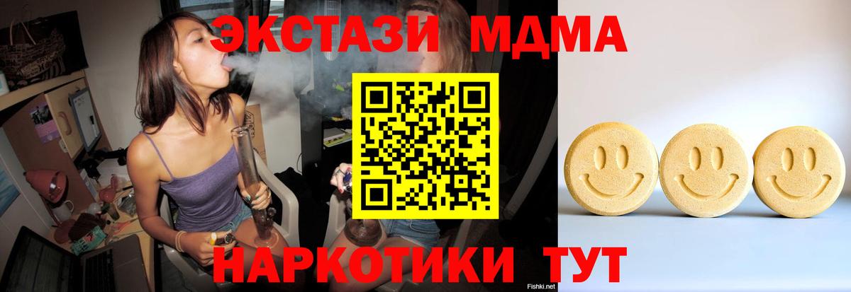 Экстази mix Назарово