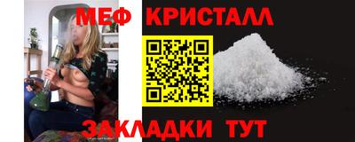MDMA Тулун