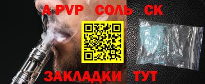 амф Туймазы