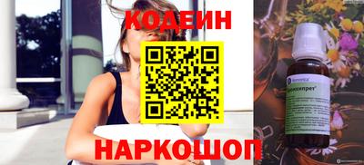 MDMA Тулун
