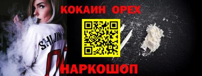 MDMA Тулун