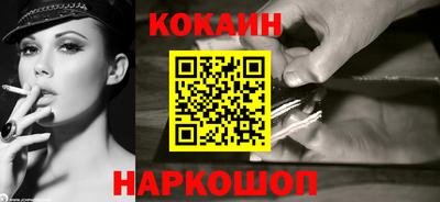 MDMA Тулун