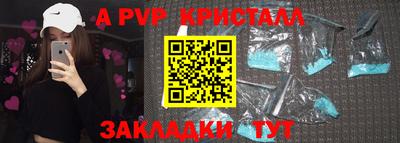 амф Туймазы
