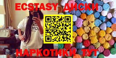 MDMA Тулун