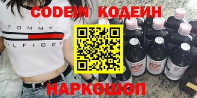 MDMA Тулун