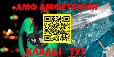 MDMA Тулун