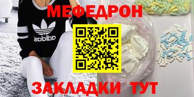 MDMA Тулун