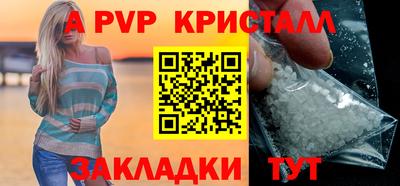mdpv Тула