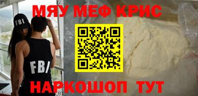 mdpv Тула