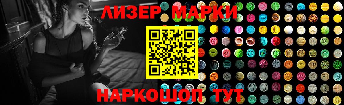 LSD-25 экстази кислота  Вход с VPN  ЛСД экстази кислота  Назарово 