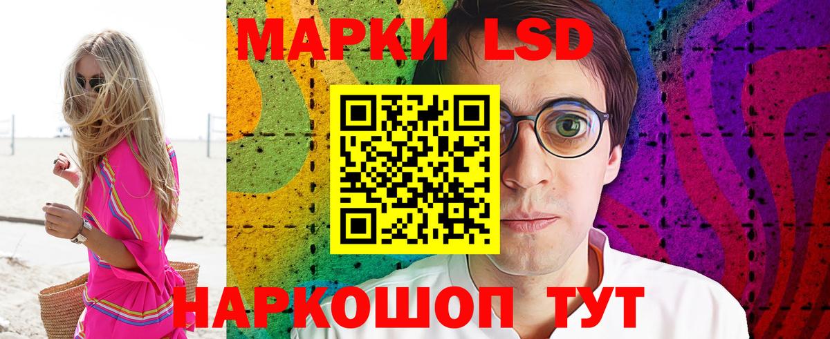 Назарово  Марки N-bome 1,5мг  Марки N-bome 1,5мг  Вход с VPN 