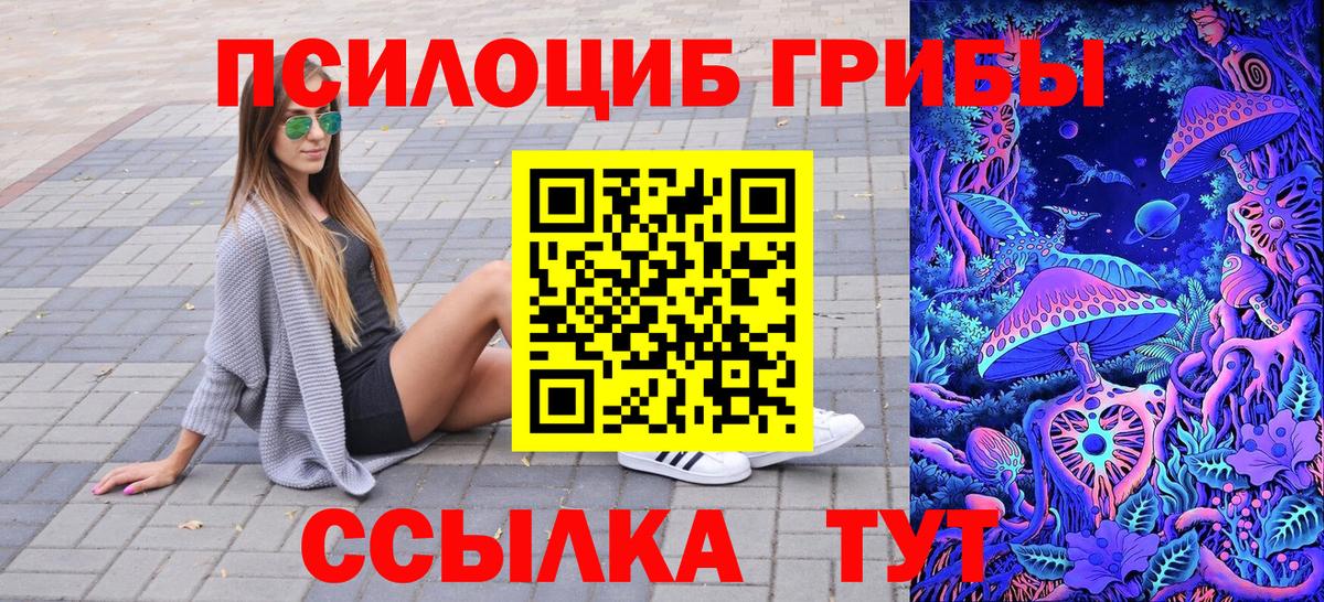 Галлюциногенные грибы мухоморы Назарово