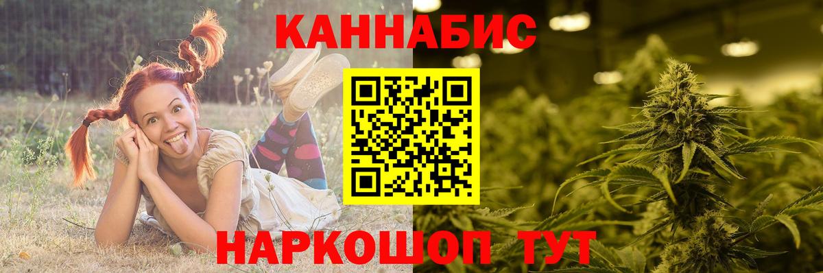 Шишки марихуана OG Kush  Вход с VPN  Бошки Шишки OG Kush  Назарово  МАРИХУАНА LSD WEED  Канабис SATIVA & INDICA 
