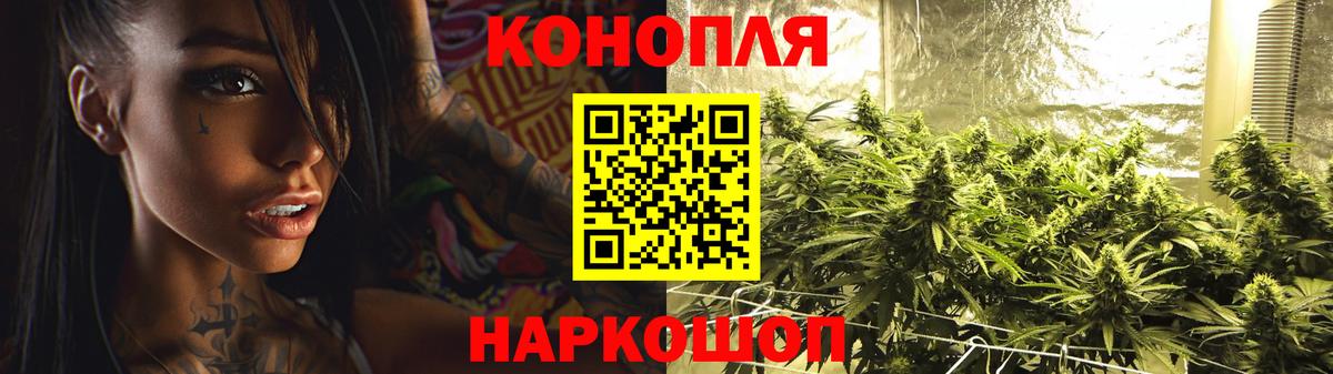 ГАШ  MDMA  Назарово  Cocaine  Вход с VPN  Конопля  Меф МЯУ МЯУ  